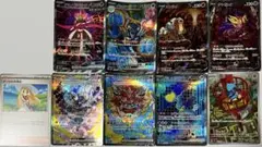 ポケモンカード sar 引退品 まとめ売り値下げ済み