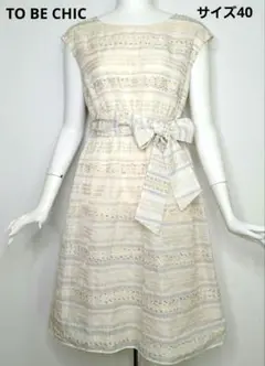 【TO BE CHIC】 半袖ワンピース リボンベルト 刺繍 サイズ40 (L)