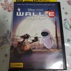 ディズニーピクサー WALL・E ウォーリー DVD