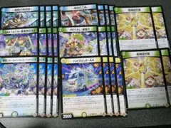 Item thumbnail for item ecb124e1-fed2-44b9-abac-c9ffdf794757