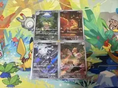 ポケモンカードゲームメガブレイブ　AR まとめ売り4枚