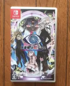 switch 伊達鍵は眠らない From AI：ソムニウムファイル 動作確認済