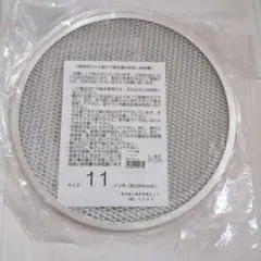 Item thumbnail for item 5fb6d276-225e-4cd1-9764-1ff2daebe236