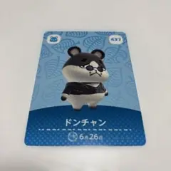 あつ森 amiibo ドンチャン トレーディングカード 437