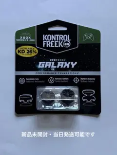 コントロールフリーク GALAXY Xbox 新品未開封 本日発送