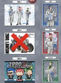 2BRO パーティーイベントカード 5枚セット