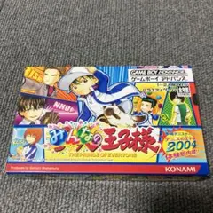 みんなの王子様 アドバンス