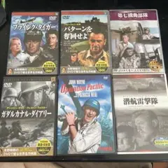 戦争映画 DVD セット 6本