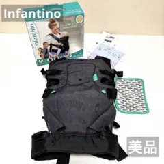 Infantino/インファンティーノ/4in1/抱っこ紐/箱無し