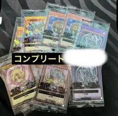 セブンイレブン × 遊戯王 全5種コンプリートセット 新品 未開封品