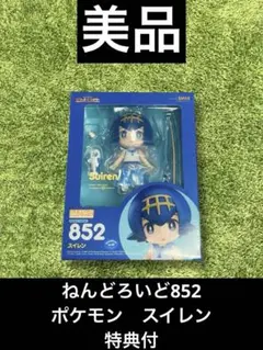 2025年最新】ねんどろいど スイレンの人気アイテム - メルカリ