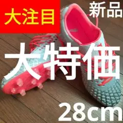 プーマ サッカースパイク 28cm FG
