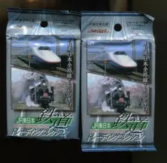 Item thumbnail for item 95eed1e6-159a-4b5d-8bf5-40c8abe57e73