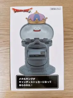 ドラゴンクエスト AM キャンディストッカー キングスライム＆メタルキング