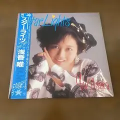 浅香唯／Star Lights LP レコード