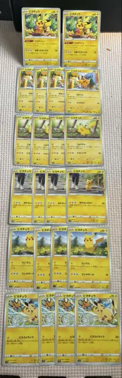 Item thumbnail for item 23a204c6-3c5c-4ba8-8851-d9b5836dd75f