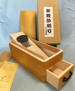 【新品未使用】 日本橋木屋謹製 高級 御鰹節削り かつお節削り