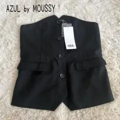 【新品】AZUL BY MOUSSY チューブトップ　ベアトップ　　黒　F
