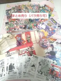 《一部バラ売り可》主役は我々だ！ グッズ まとめ売り 漫画 帯付き