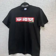 平和堂 65周年記念 TシャツSサイズ西川貴教さん 着用モデル　新品未使用