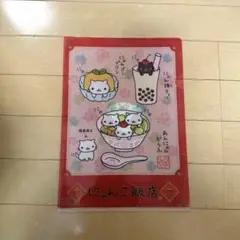 にゃんにゃんにゃんこ グッズまとめ売り クリアファイル 缶 バッグ 桶 風鈴等 にゃんにゃんにゃんこ グッズまとめ売り クリアファイル 缶