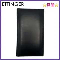良品✨ エッティンガー ETTINGER 二つ折り 長財布 長札入れ