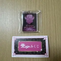 2025年最新】ayuみくじの人気アイテム - メルカリ