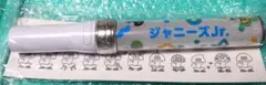 ジャニーズJr. ペンライト Johnny's ISLAND STORE