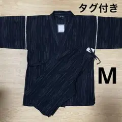 新品タグ付き　雷風　メンズ　甚平　綿100 サイズM