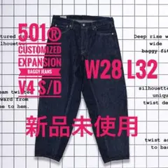 501® CUSTOMIZED EXPANSION JEANS W28 L32 超限定リストック LEVI'S 501® CUSTOMIZED EXPANSION JEANS V4