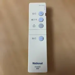 National HK928K 照明用リモコン