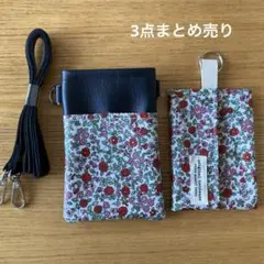 ラミネート　ナースポーチ　ポケットティッシュケース　ショルダー付き　3点セット