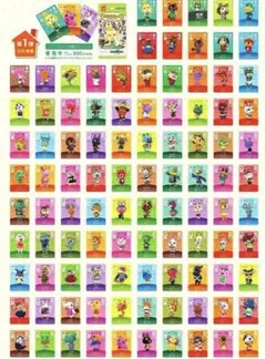 あつ森 amiiboカード フルコンプセット amiiboカード どうぶつの森 全弾フルコンプセット｜Yahoo!フリマ
