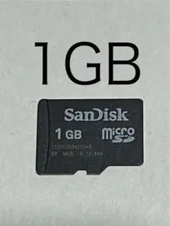 マイクロSDカード 1GB サンディスク SanDisk 動作確認済 ホ