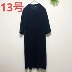 礼服13号ノーカラータックプリーツロングワンピース 冠婚葬祭 日本製 キュプラ