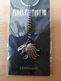 【新品未開封】ファイナルファンタジー8 キーホルダー ライオンハート