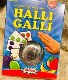 「新品」HALLIGALLI ハリガリ amigo社✨