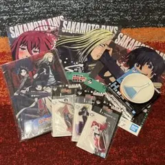 サカモトデイズ　一番くじ　セット