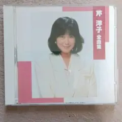 Item thumbnail for item ad0bc1cd-88f9-49b2-93f1-c9ab986a689e