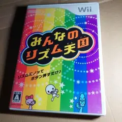 Wii みんなのリズム天国　激レア