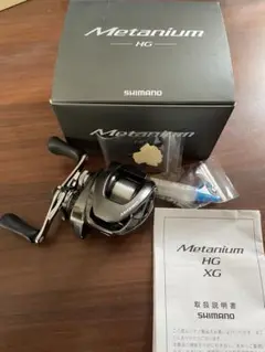 最終値下げ❗️SHIMANO 20メタニウムHG右ハンドル