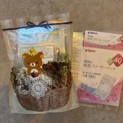 Pigeon 母乳保存バッグ 40ml 24枚　80ml 8枚