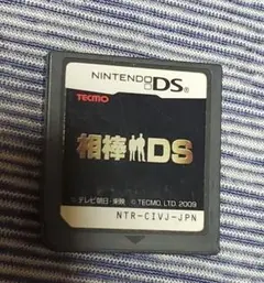 相棒DS Nintendo DS ゲームソフト