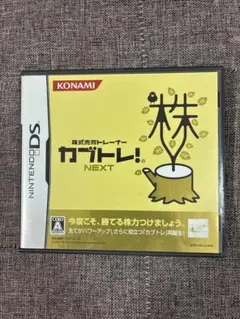 KONAMI カブトレ！ NEXT NintendoDS