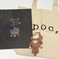 ぴーすおぶけーき まとめ売り