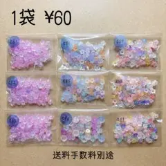 ビーズ　お花 ビーズ ミニビーズ4