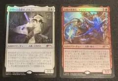 MTG 世慣れた見張り、デルニー　インティ　pws プロモ Foil 2枚セット
