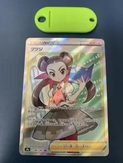 ポケモンカード ツツジ SR