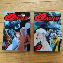 ターンエーガンダム アニメーションコミック1.2巻
