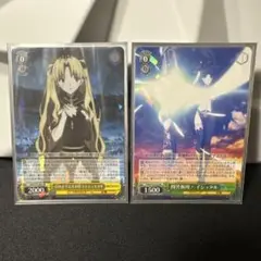 ヴァイスシュヴァルツ FGO セット